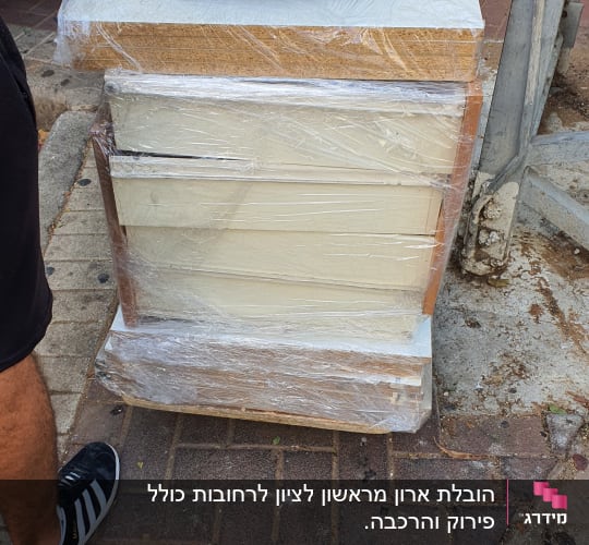 ארגז כלים שחור על ארון עטוף בניילון